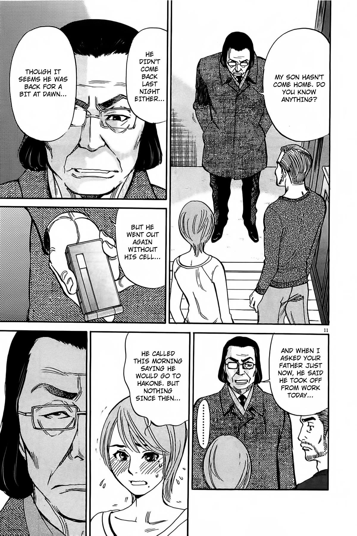 Kono S o, Mi yo! Chapter 72 page 13 - Chapter 72: Envy
