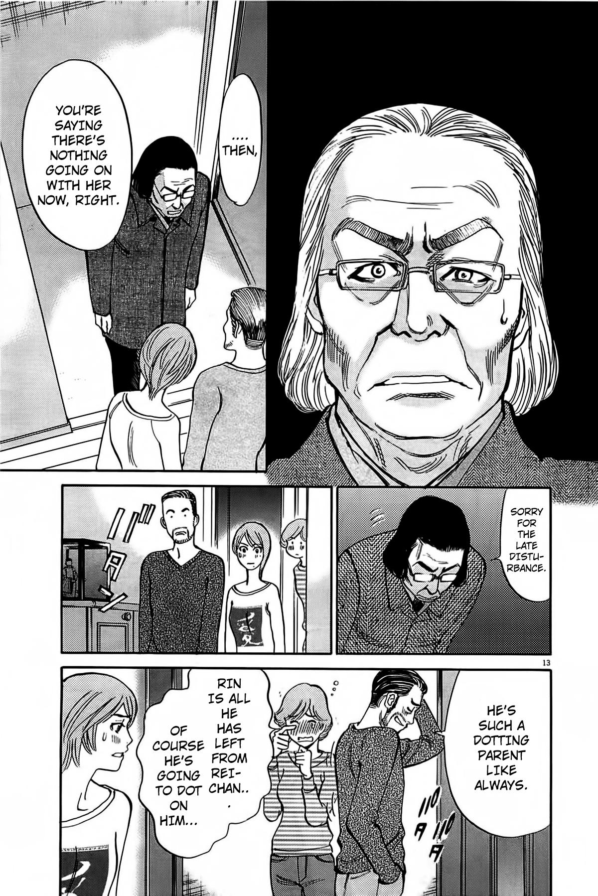 Kono S o, Mi yo! Chapter 72 page 15 - Chapter 72: Envy