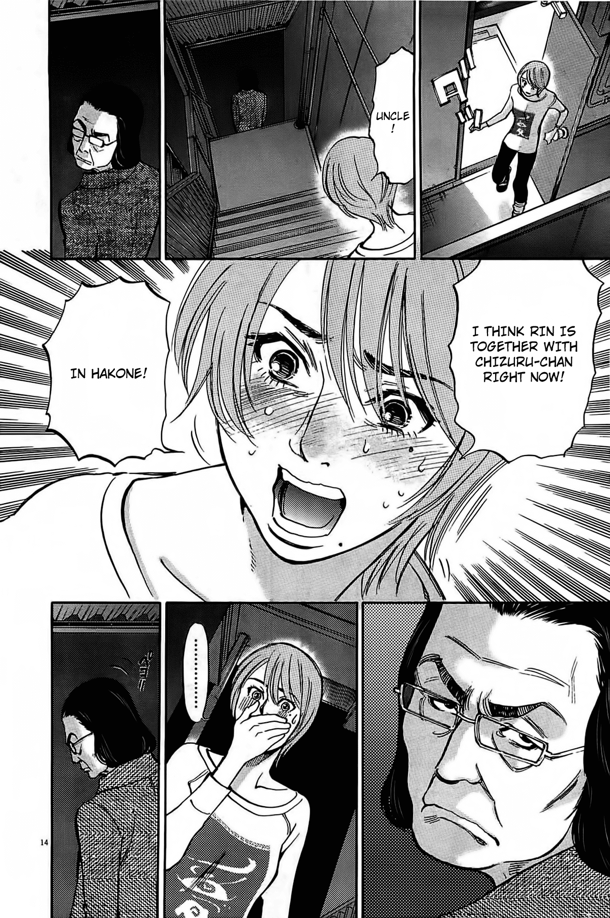 Kono S o, Mi yo! Chapter 72 page 16 - Chapter 72: Envy