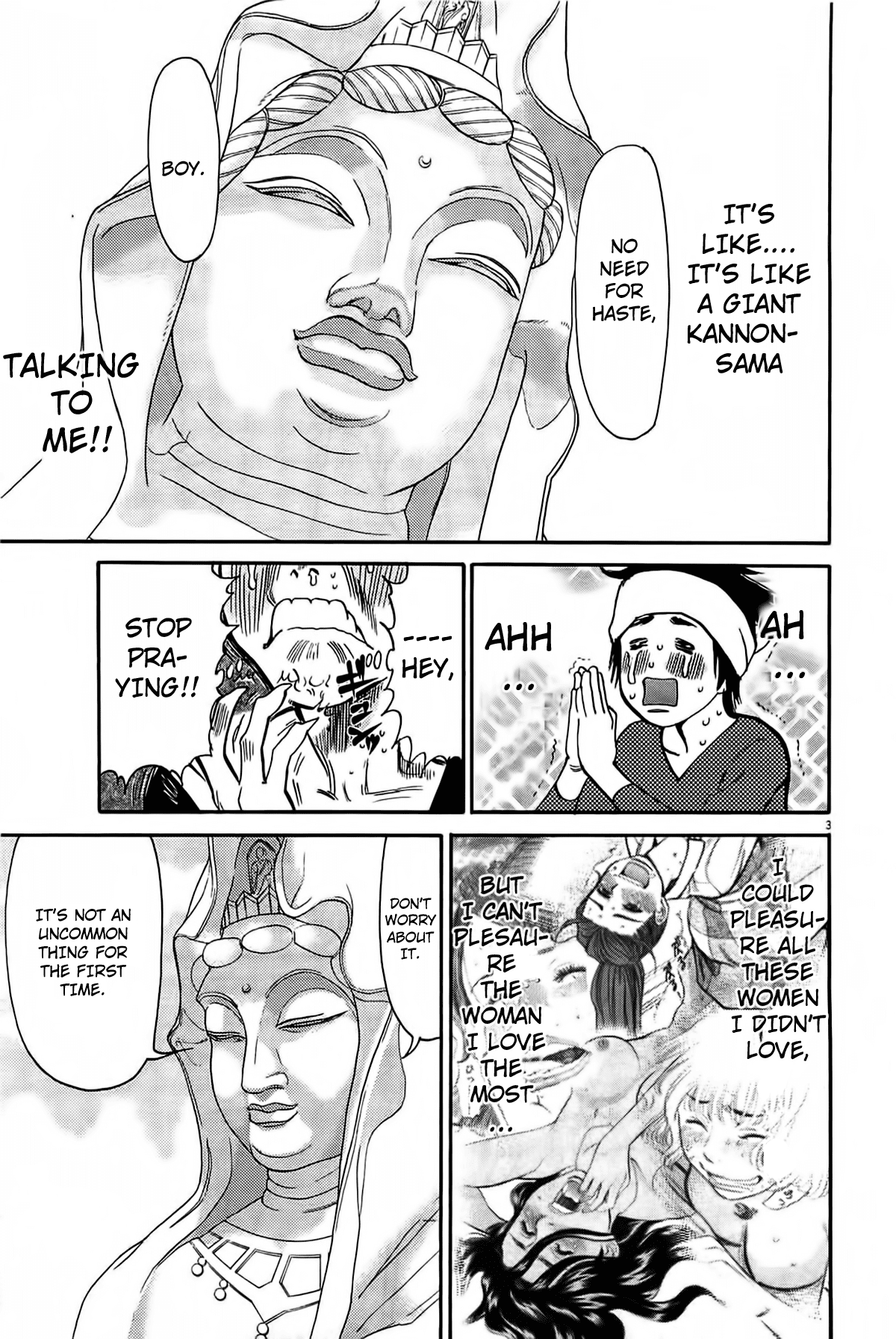 Kono S o, Mi yo! Chapter 72 page 5 - Chapter 72: Envy
