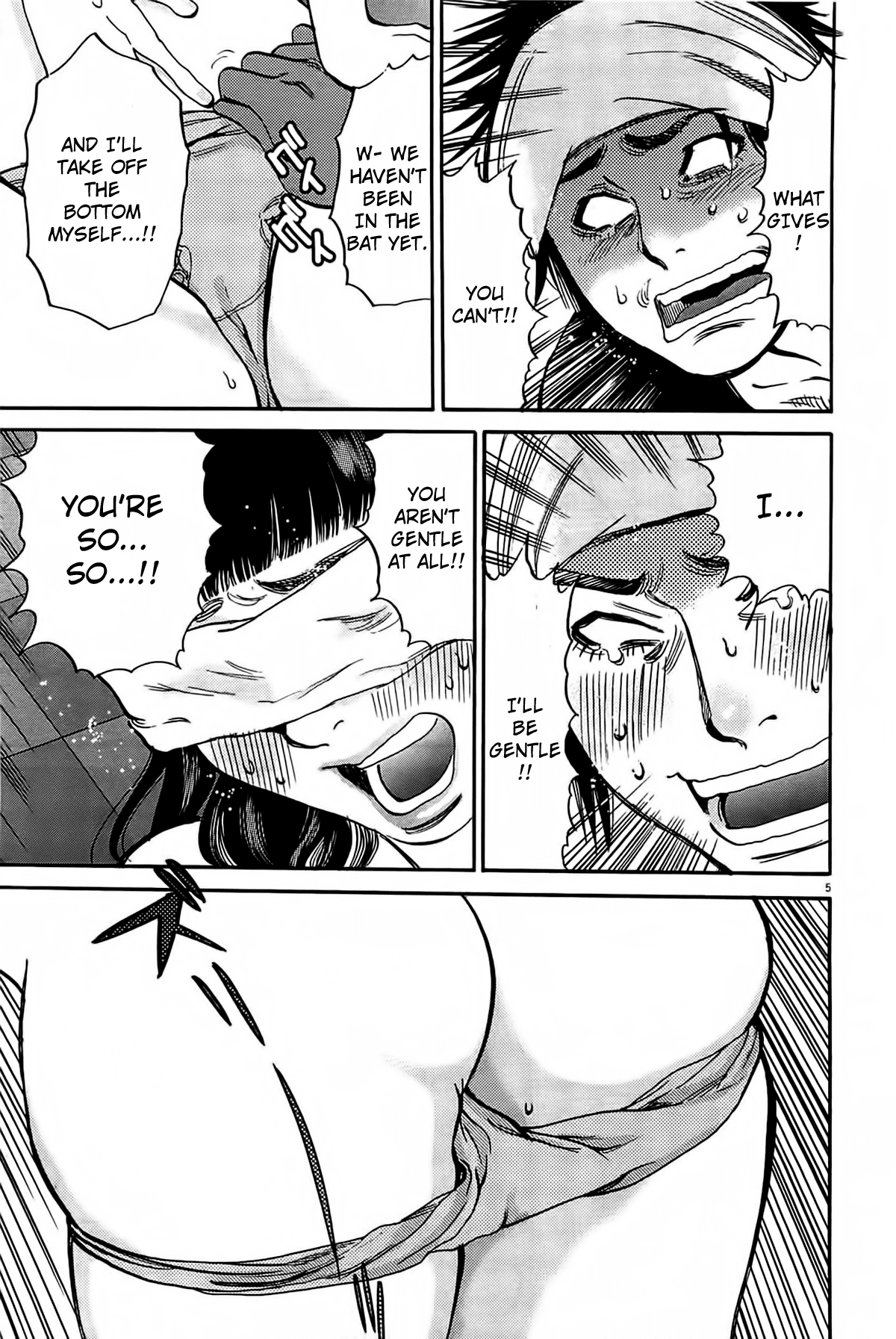 Kono S o, Mi yo! Chapter 72 page 7 - Chapter 72: Envy