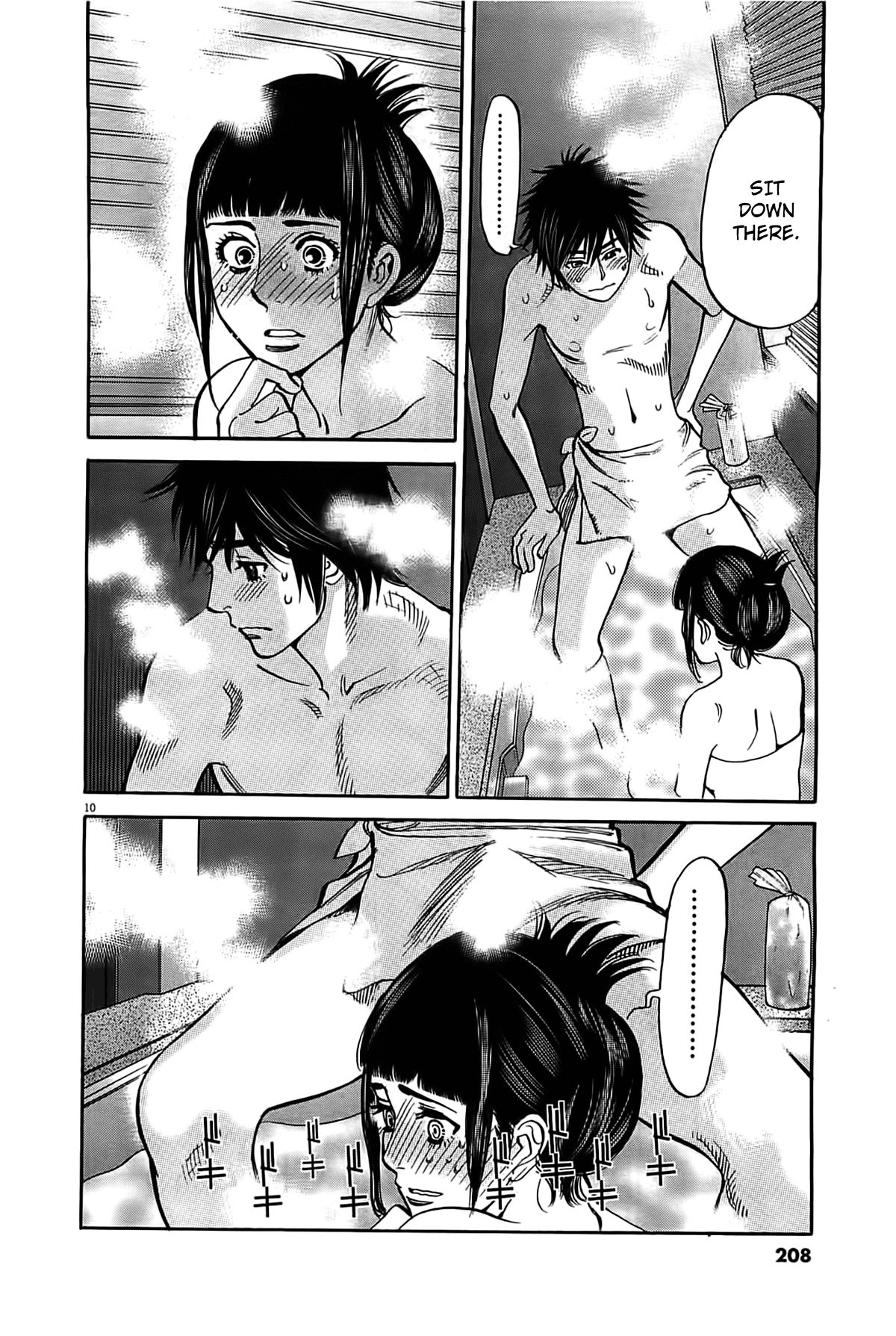 Kono S o, Mi yo! Chapter 73 page 11 - Chapter 73: Oral