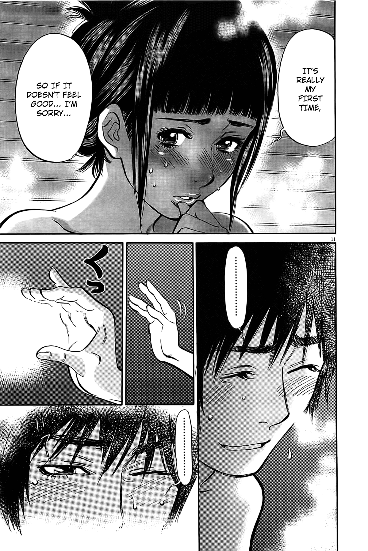 Kono S o, Mi yo! Chapter 73 page 12 - Chapter 73: Oral