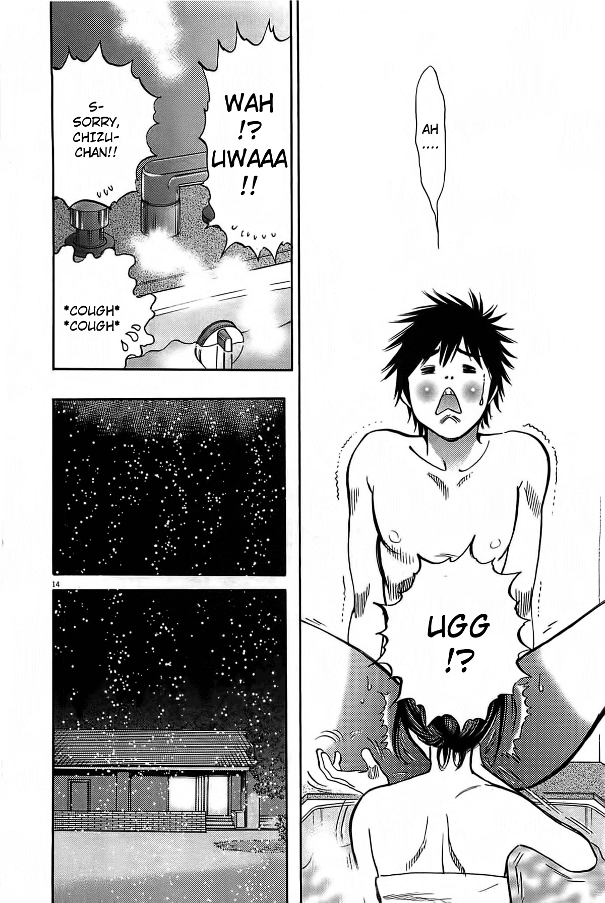 Kono S o, Mi yo! Chapter 73 page 14 - Chapter 73: Oral