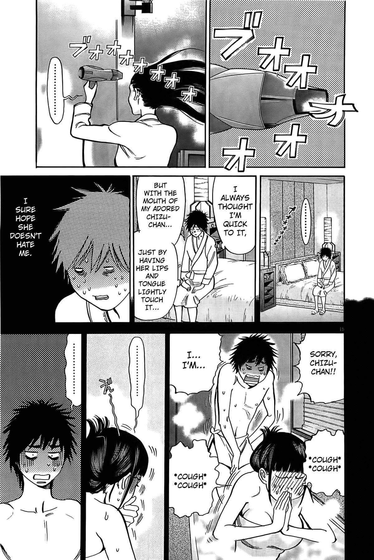 Kono S o, Mi yo! Chapter 73 page 15 - Chapter 73: Oral
