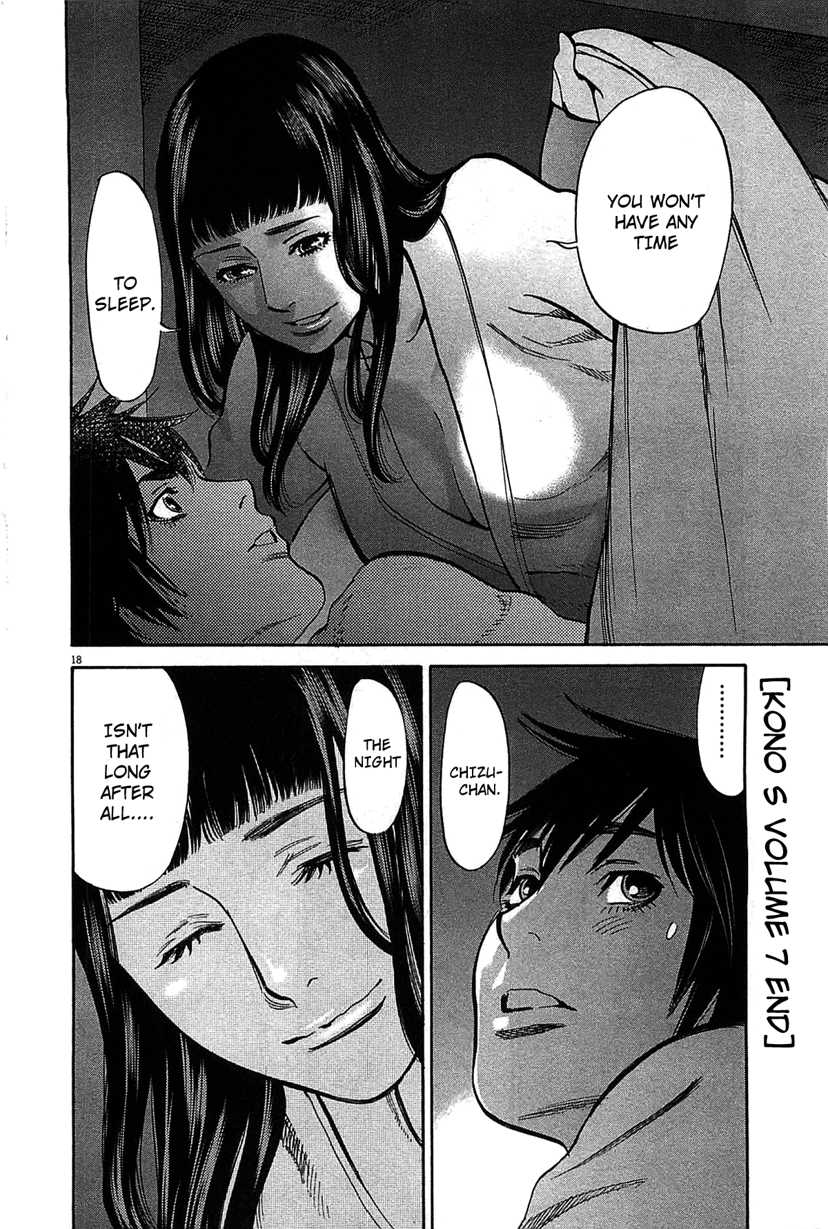 Kono S o, Mi yo! Chapter 73 page 18 - Chapter 73: Oral