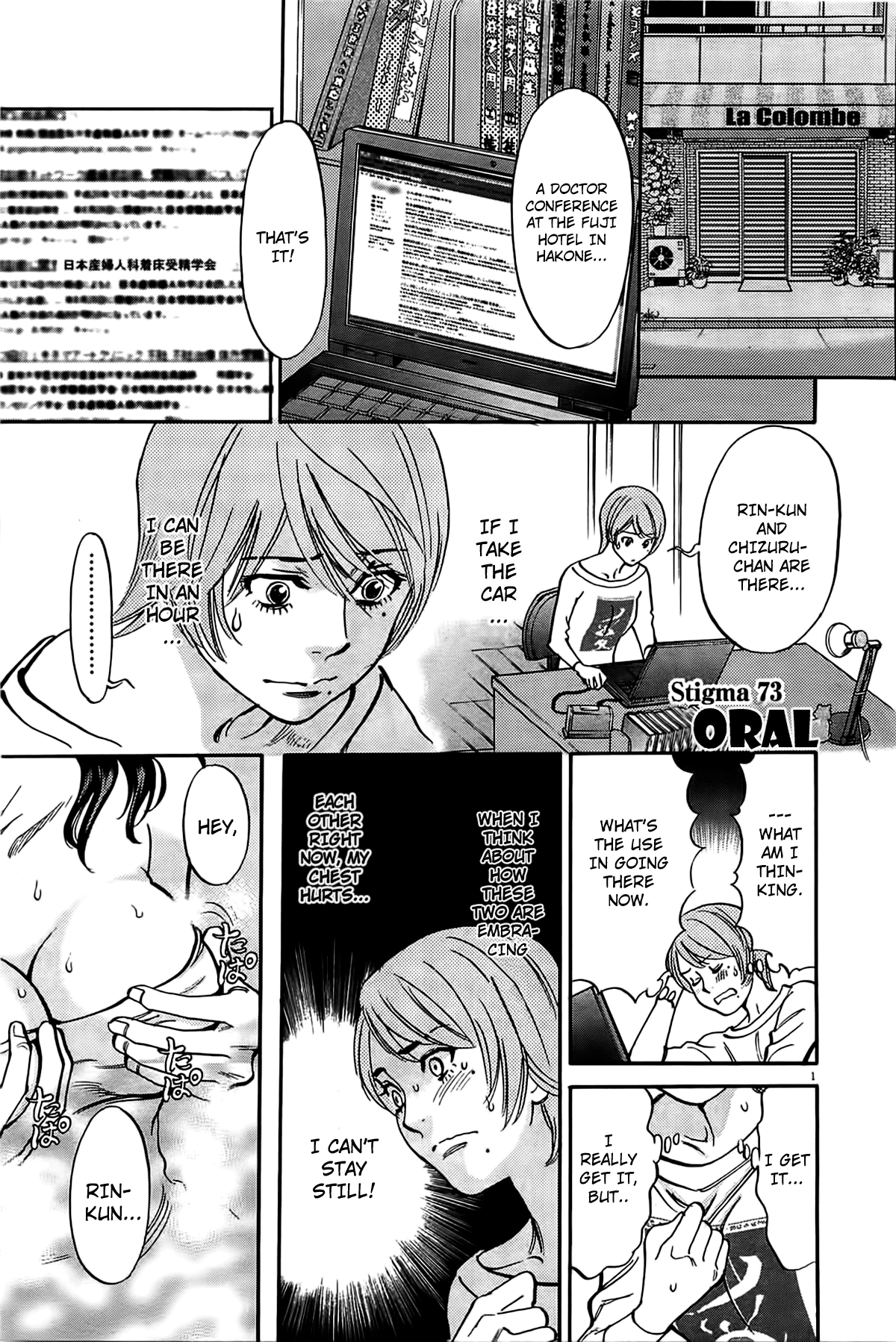 Kono S o, Mi yo! Chapter 73 page 3 - Chapter 73: Oral