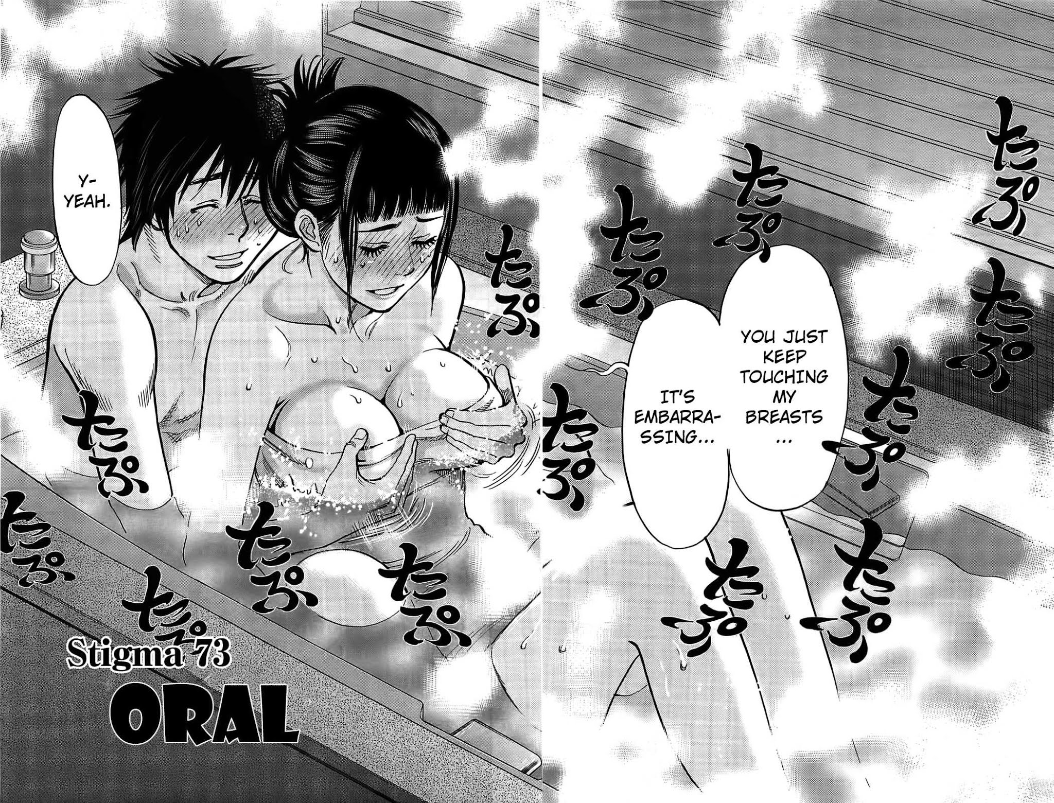 Kono S o, Mi yo! Chapter 73 page 4 - Chapter 73: Oral