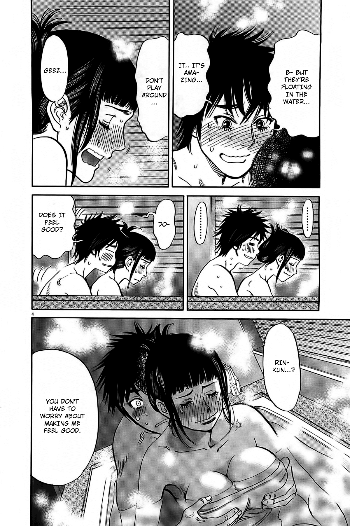 Kono S o, Mi yo! Chapter 73 page 5 - Chapter 73: Oral