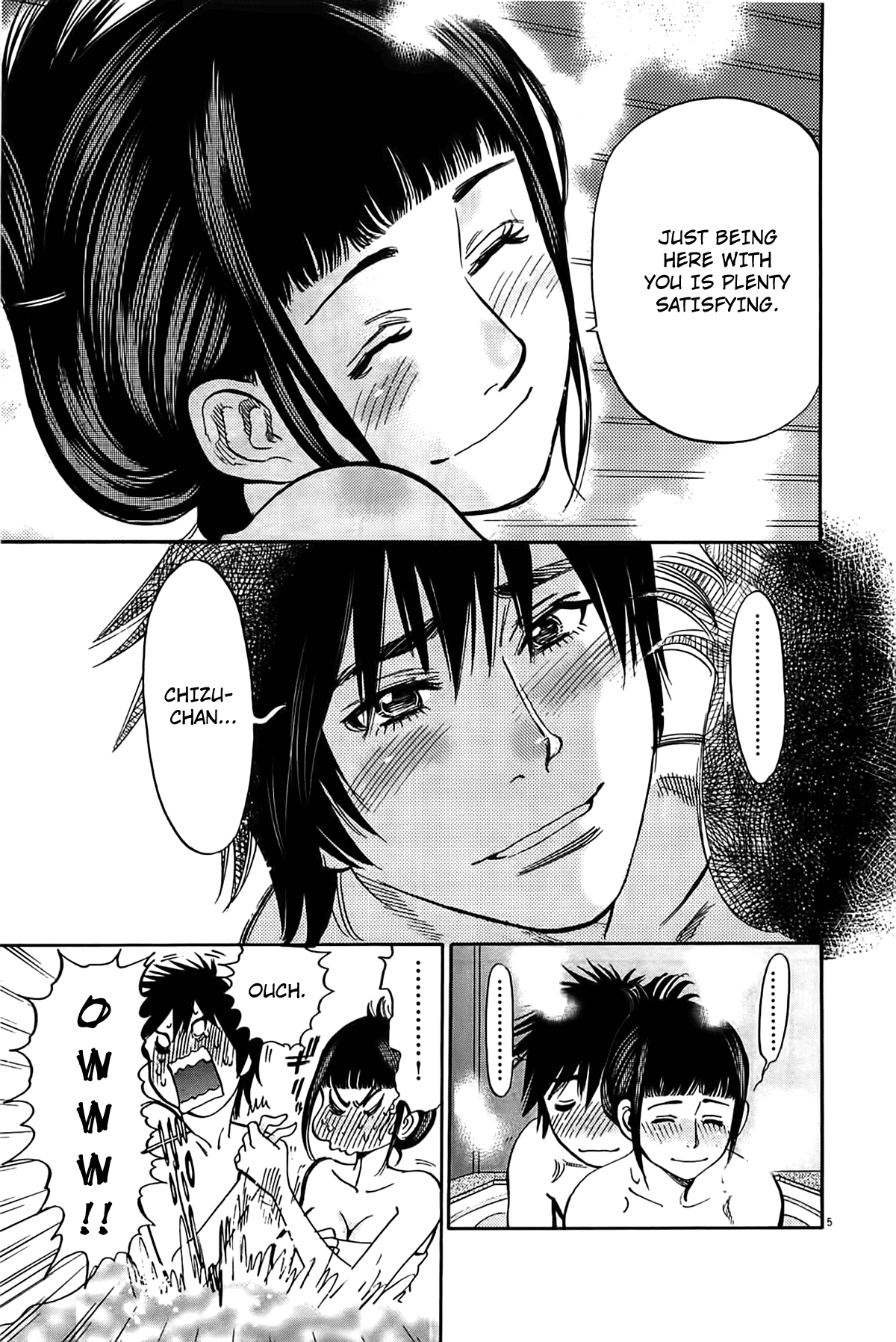 Kono S o, Mi yo! Chapter 73 page 6 - Chapter 73: Oral