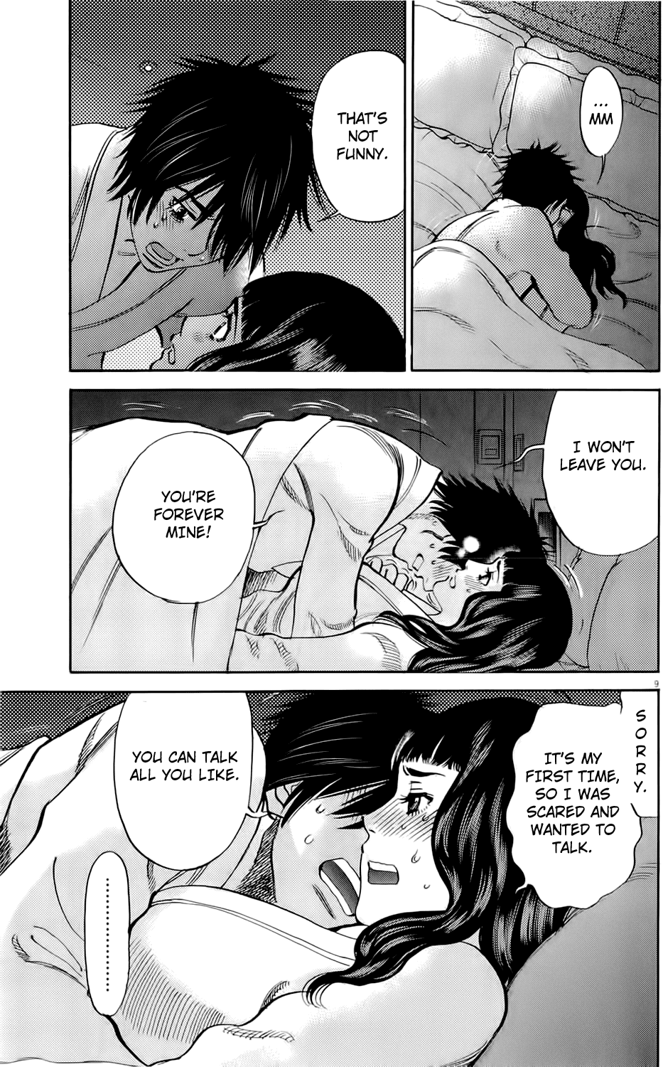Kono S o, Mi yo! Chapter 74 page 12 - Chapter 74: Tristan and Isolde