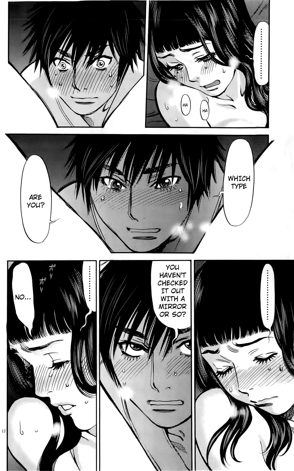Kono S o, Mi yo! Chapter 74 page 15 - Chapter 74: Tristan and Isolde