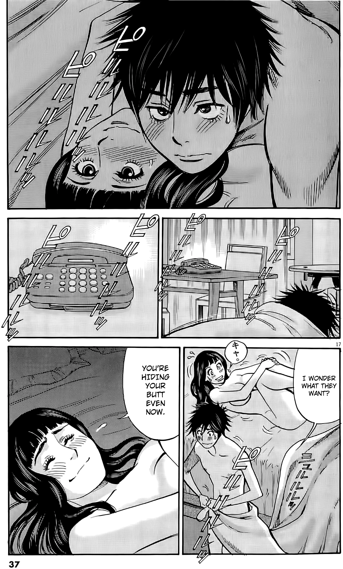 Kono S o, Mi yo! Chapter 75 page 16 - Chapter 75: Not Letting Go