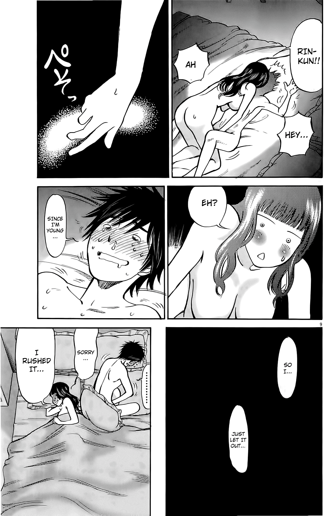 Kono S o, Mi yo! Chapter 75 page 8 - Chapter 75: Not Letting Go