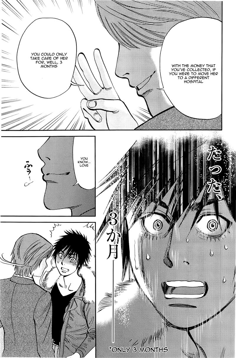 Kono S o, Mi yo! Chapter 76 page 13 - Chapter 76: A Cruel Choice