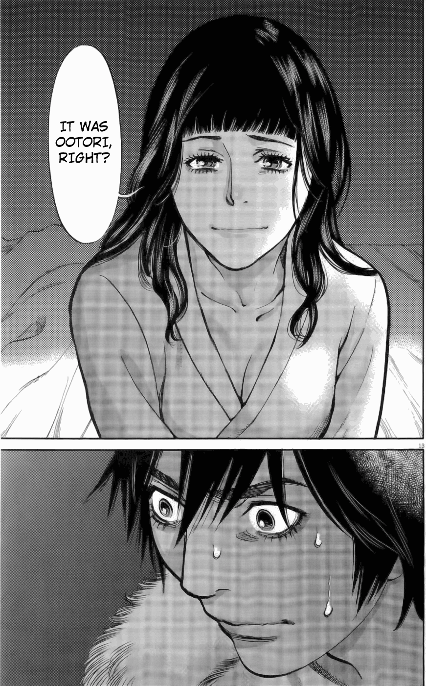 Kono S o, Mi yo! Chapter 77 page 13 - Chapter 77: Forever Together