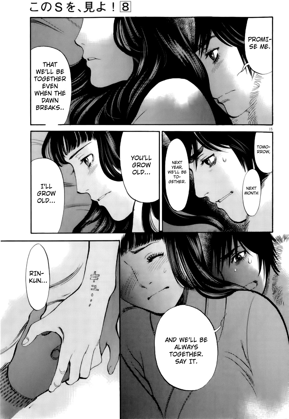 Kono S o, Mi yo! Chapter 77 page 15 - Chapter 77: Forever Together
