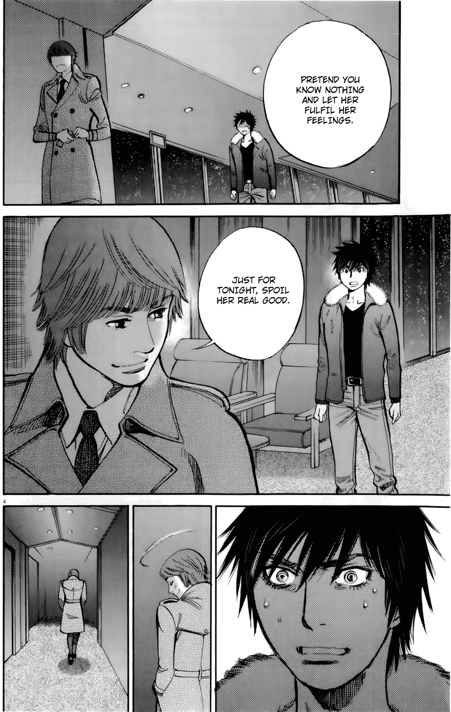 Kono S o, Mi yo! Chapter 77 page 4 - Chapter 77: Forever Together