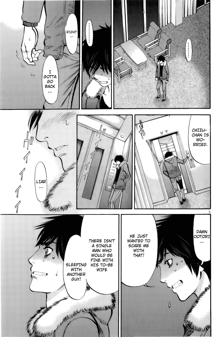 Kono S o, Mi yo! Chapter 77 page 5 - Chapter 77: Forever Together