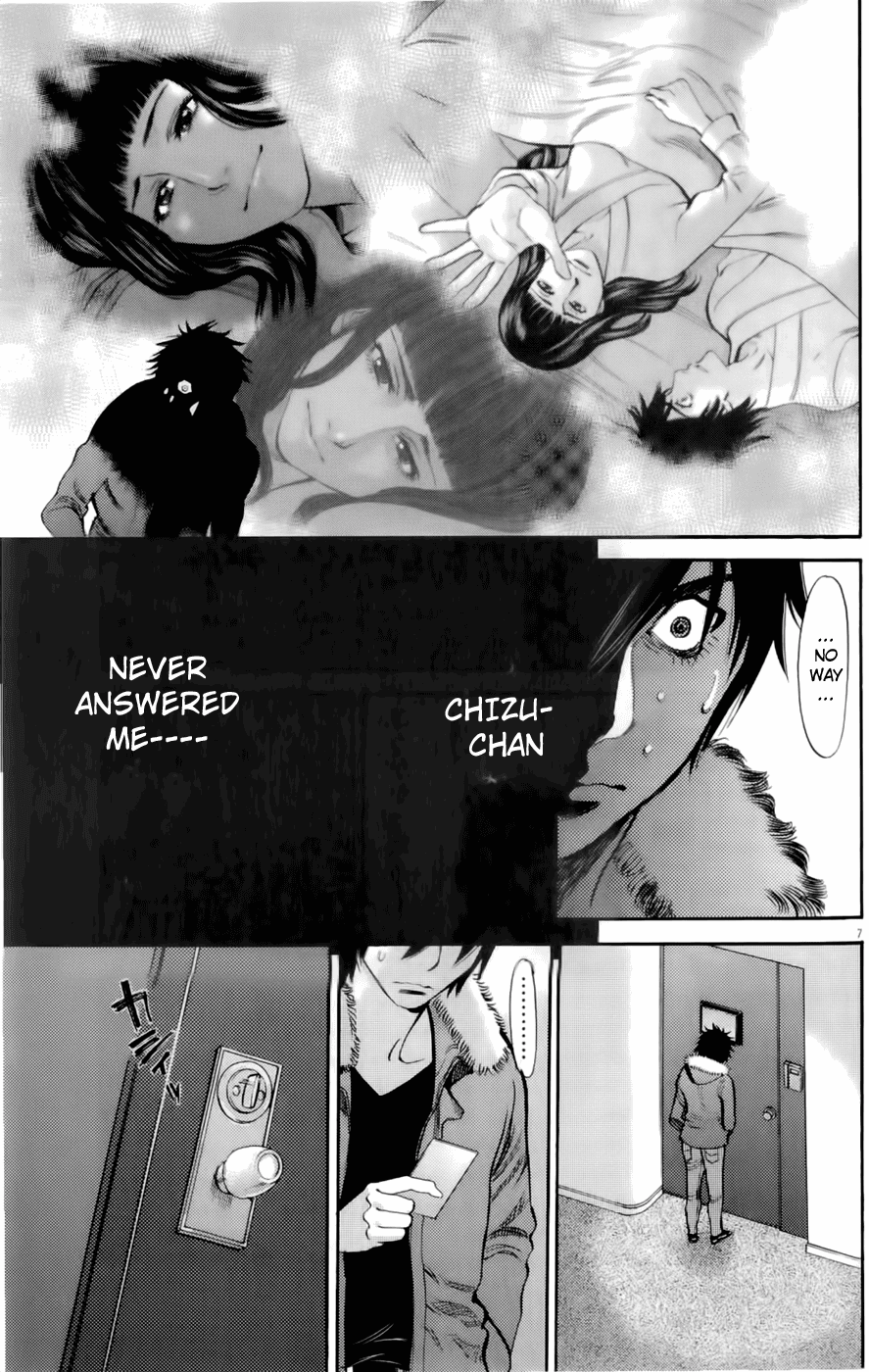 Kono S o, Mi yo! Chapter 77 page 7 - Chapter 77: Forever Together