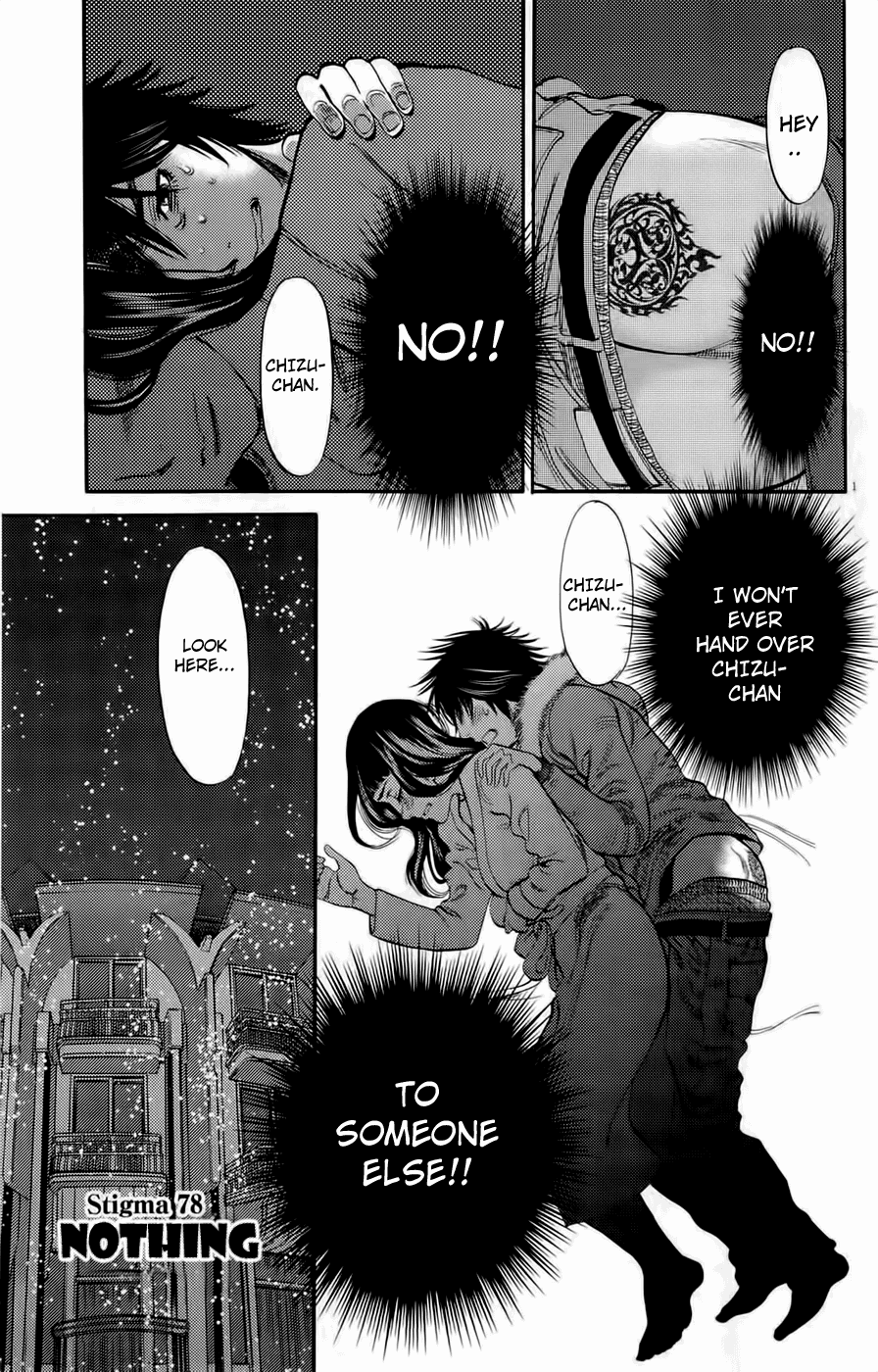 Kono S o, Mi yo! Chapter 78 page 1 - Chapter 78: Nothing