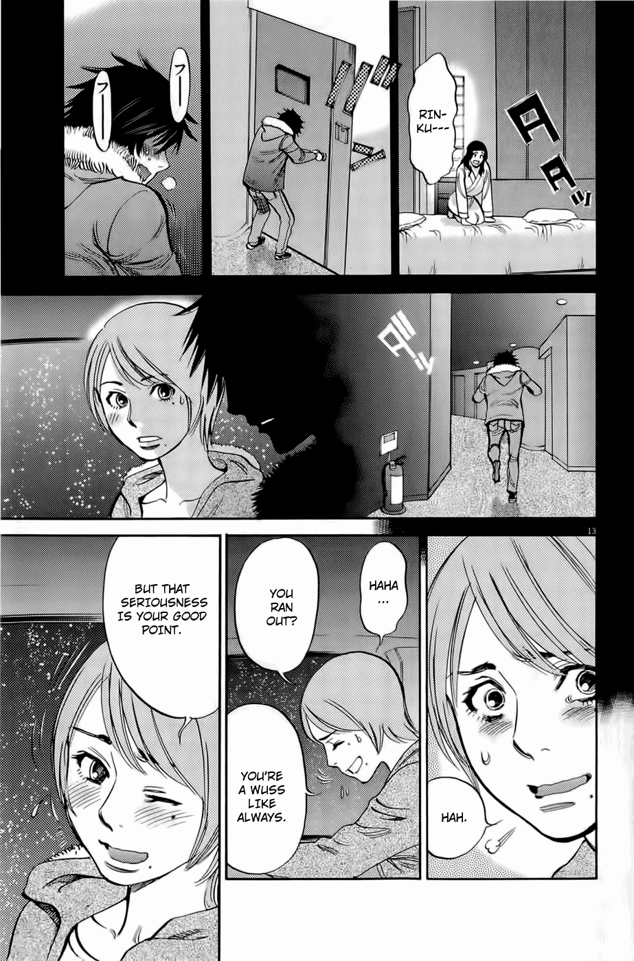 Kono S o, Mi yo! Chapter 78 page 12 - Chapter 78: Nothing