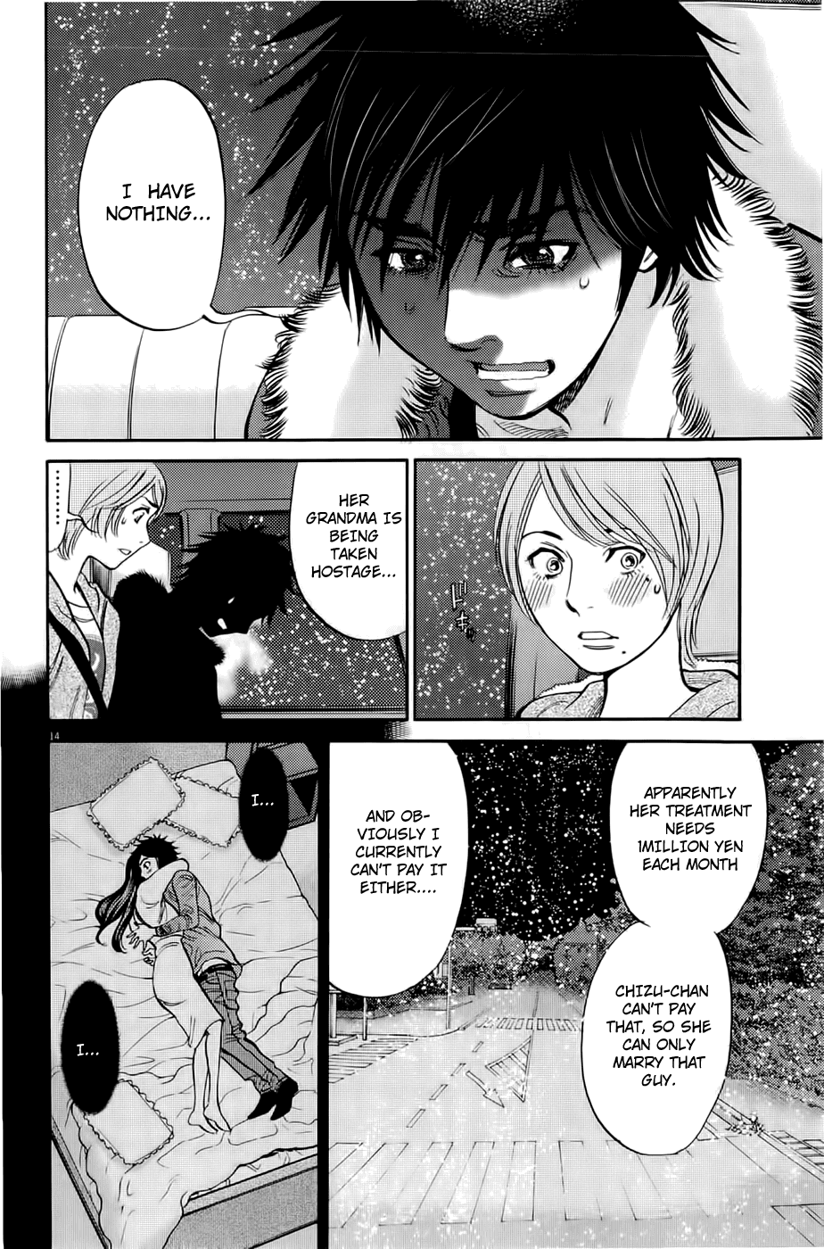 Kono S o, Mi yo! Chapter 78 page 13 - Chapter 78: Nothing
