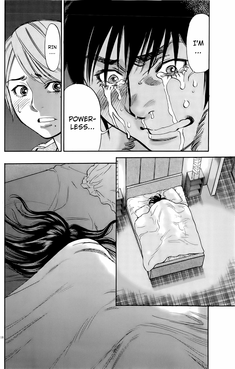 Kono S o, Mi yo! Chapter 78 page 16 - Chapter 78: Nothing