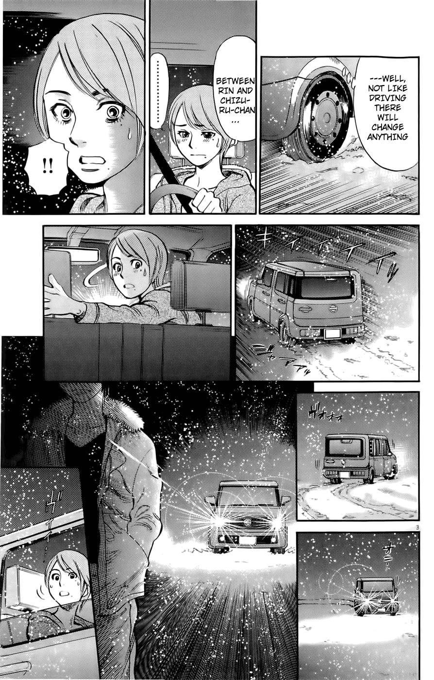 Kono S o, Mi yo! Chapter 78 page 3 - Chapter 78: Nothing