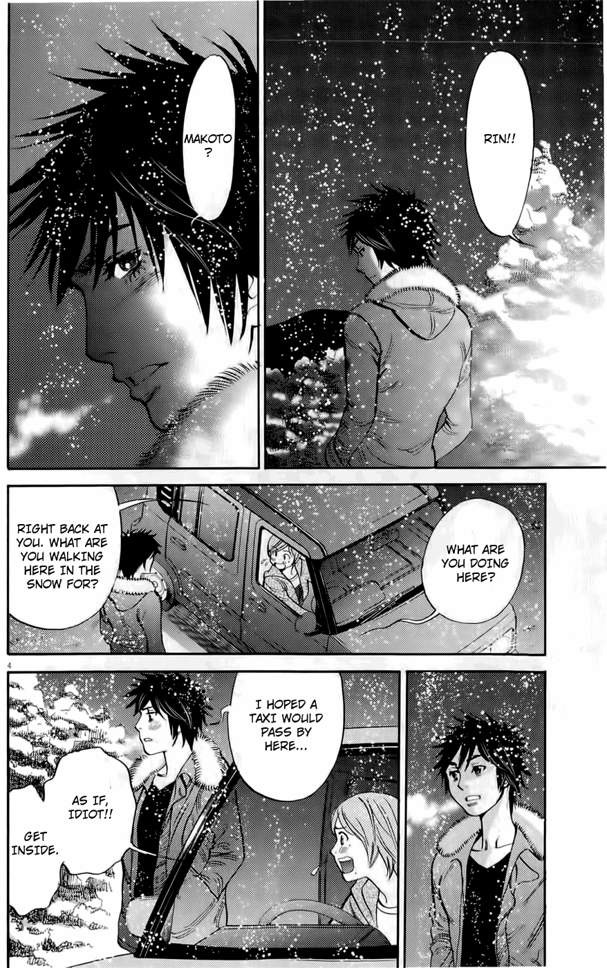 Kono S o, Mi yo! Chapter 78 page 4 - Chapter 78: Nothing