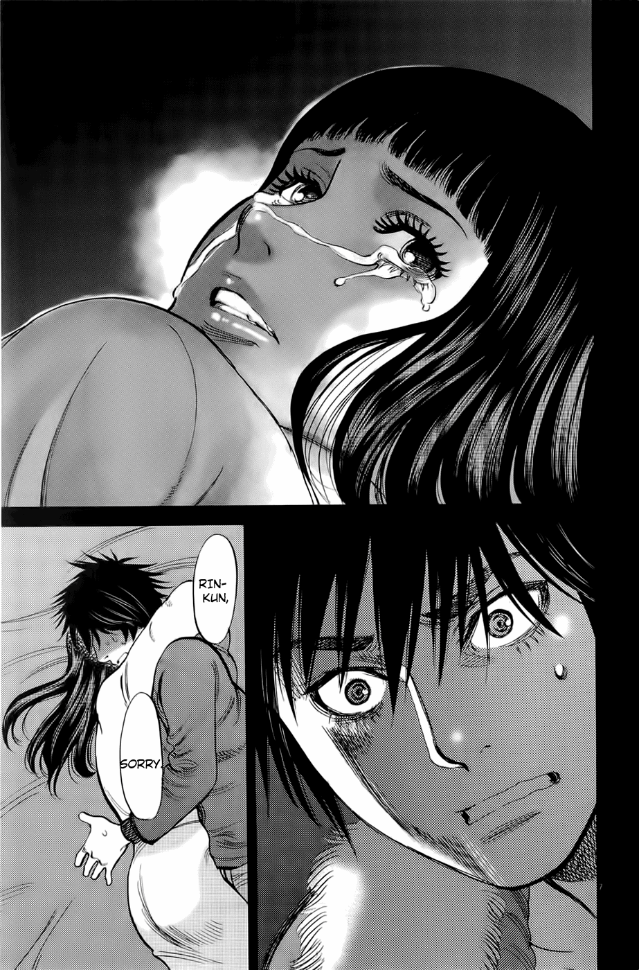 Kono S o, Mi yo! Chapter 78 page 7 - Chapter 78: Nothing