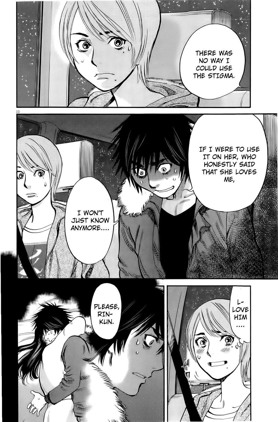 Kono S o, Mi yo! Chapter 78 page 9 - Chapter 78: Nothing