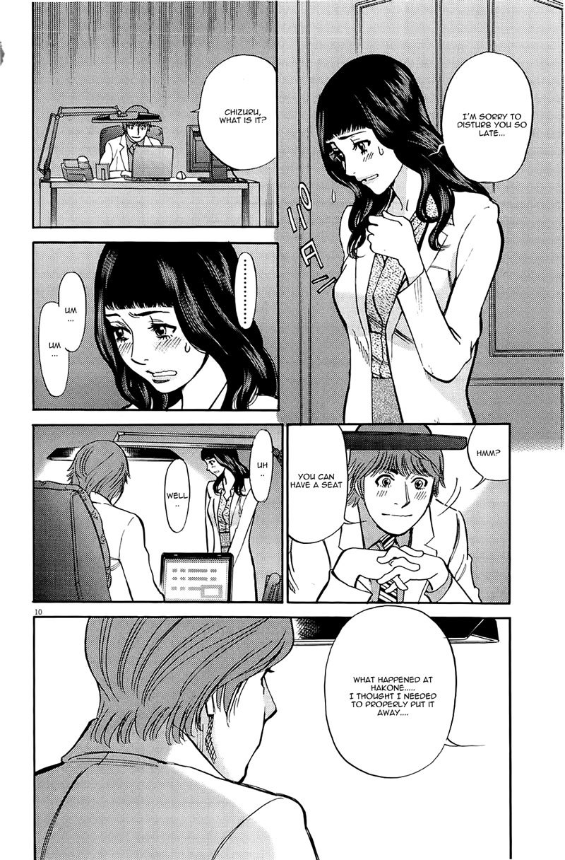 Kono S o, Mi yo! Chapter 79 page 10 - Chapter 79