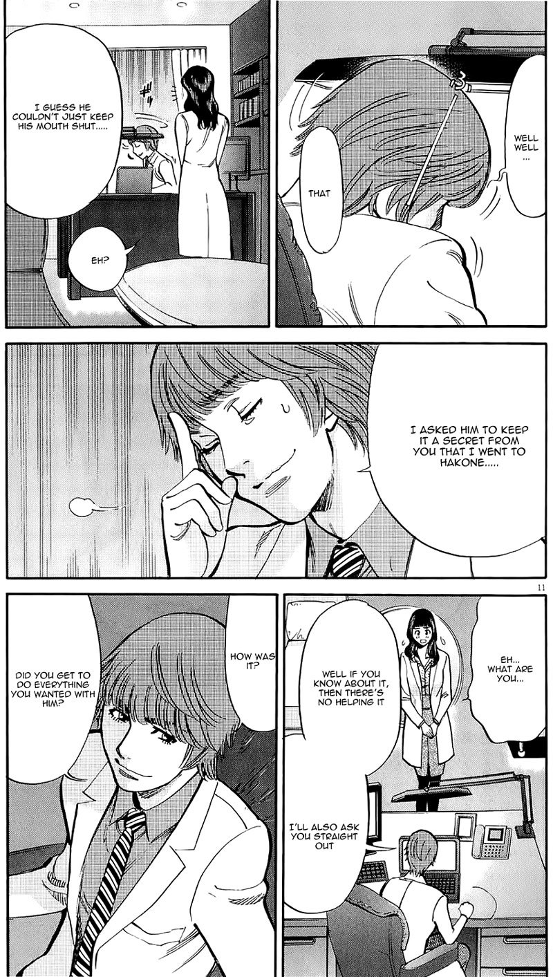 Kono S o, Mi yo! Chapter 79 page 11 - Chapter 79