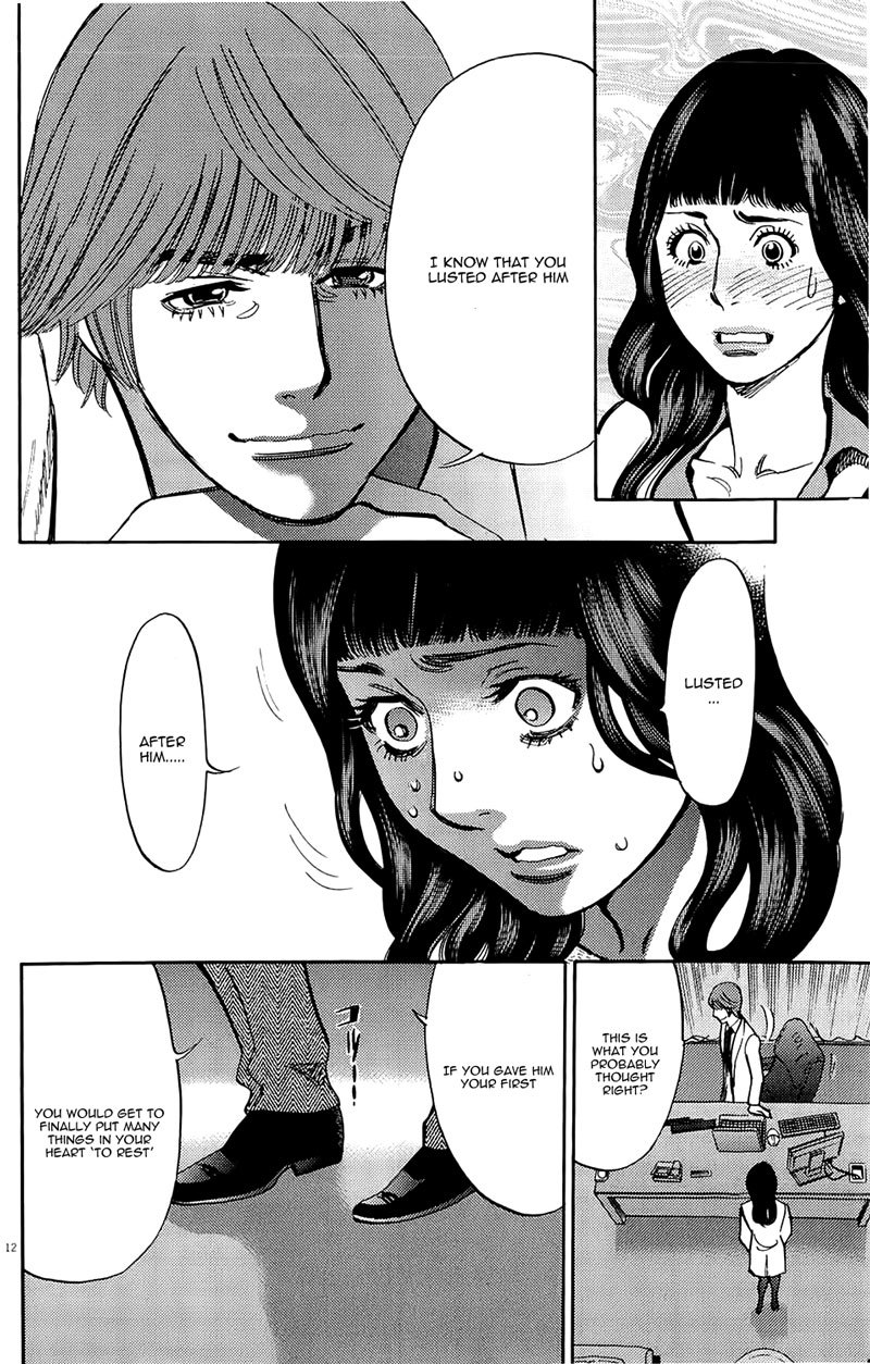 Kono S o, Mi yo! Chapter 79 page 12 - Chapter 79