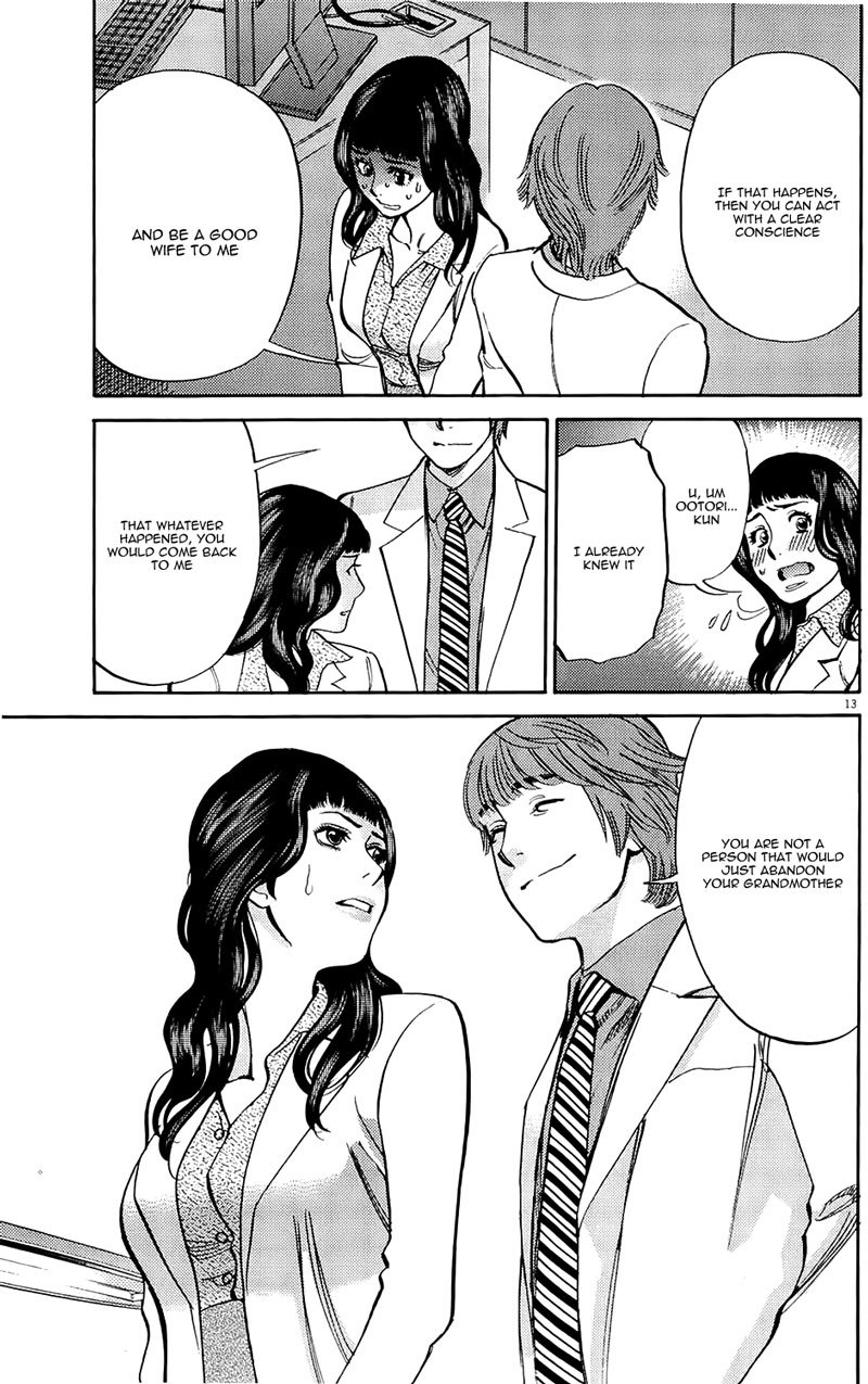 Kono S o, Mi yo! Chapter 79 page 13 - Chapter 79