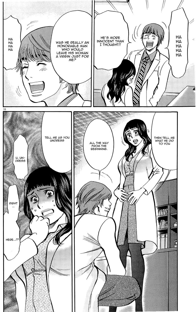 Kono S o, Mi yo! Chapter 79 page 16 - Chapter 79