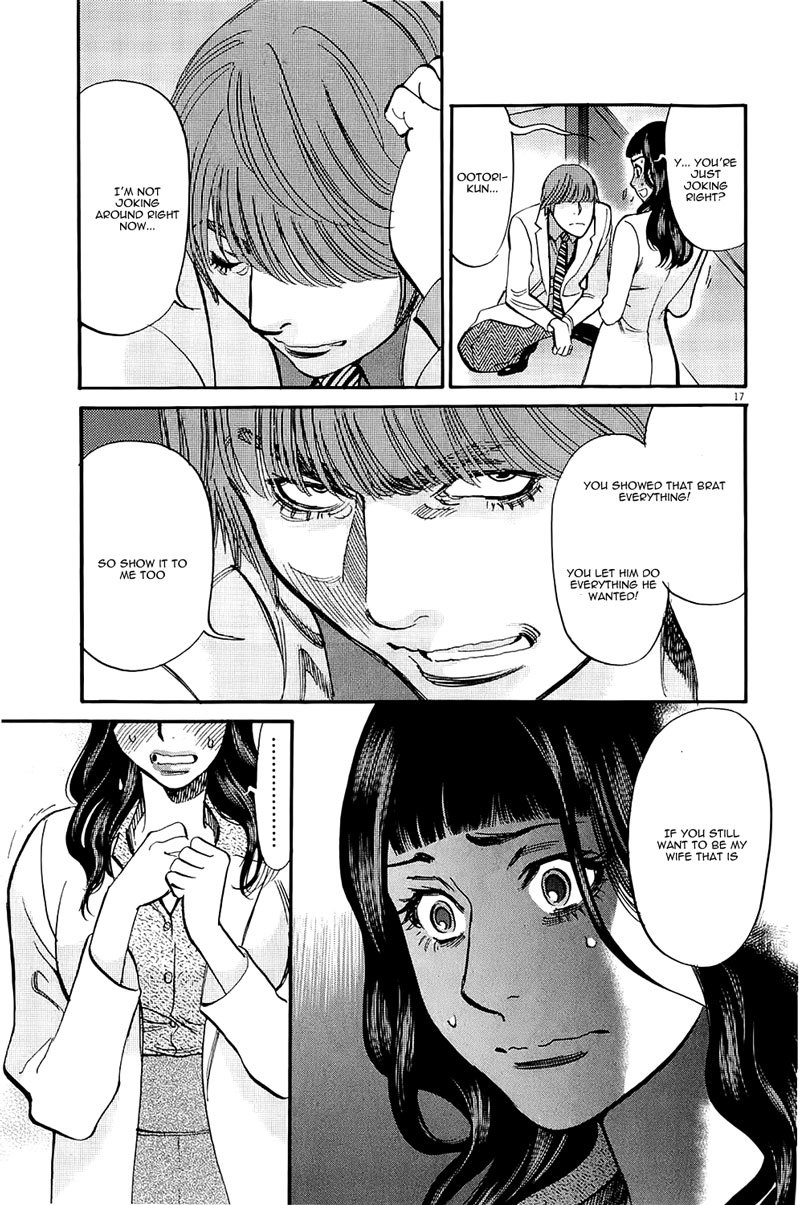 Kono S o, Mi yo! Chapter 79 page 17 - Chapter 79