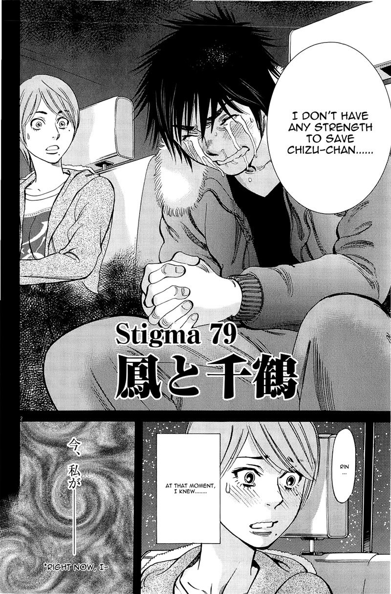Kono S o, Mi yo! Chapter 79 page 2 - Chapter 79