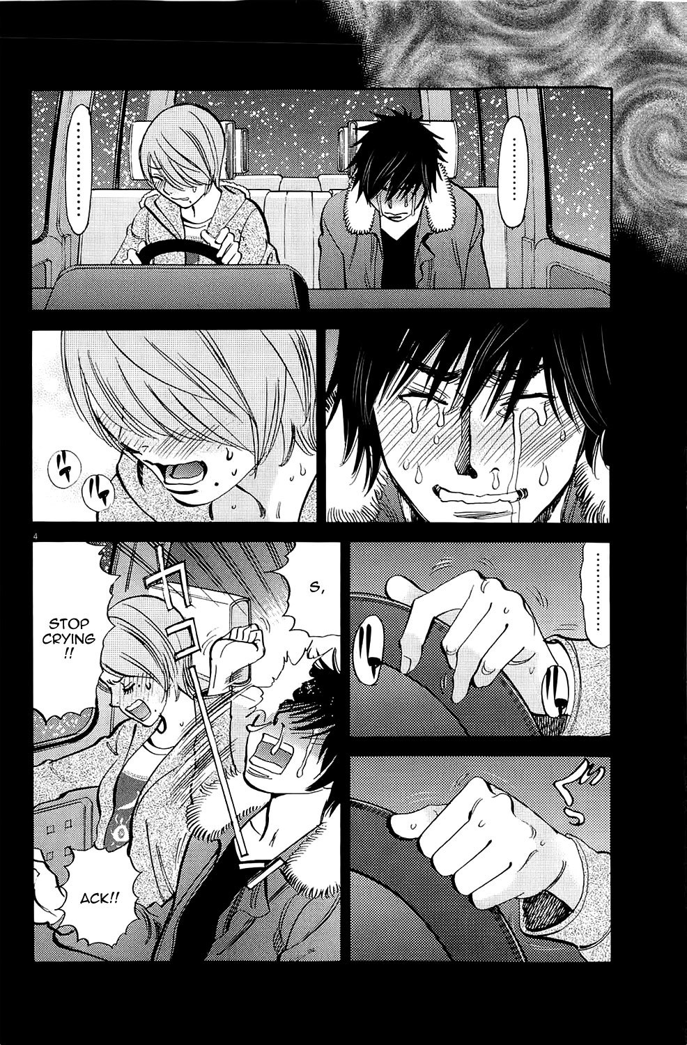 Kono S o, Mi yo! Chapter 79 page 4 - Chapter 79