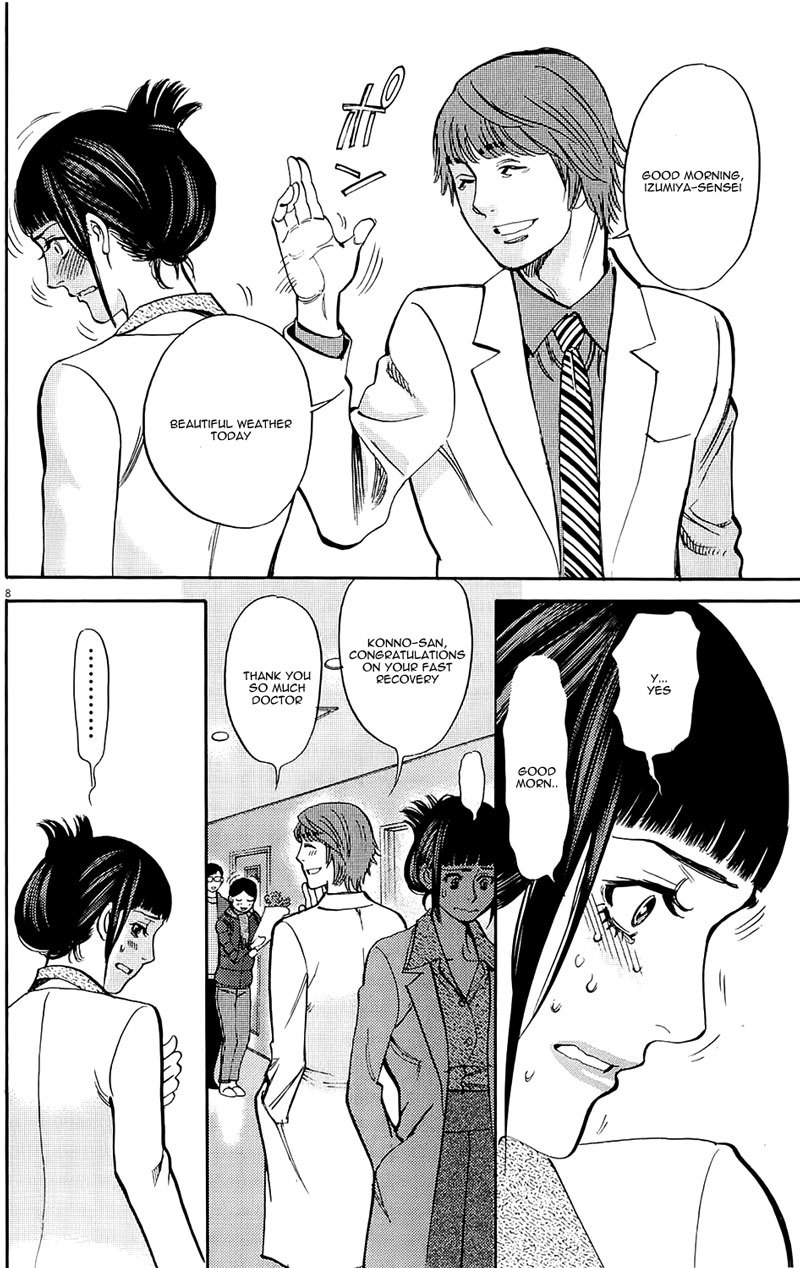 Kono S o, Mi yo! Chapter 79 page 8 - Chapter 79