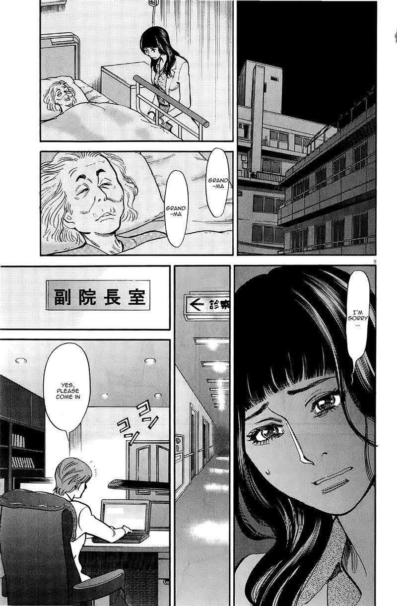 Kono S o, Mi yo! Chapter 79 page 9 - Chapter 79