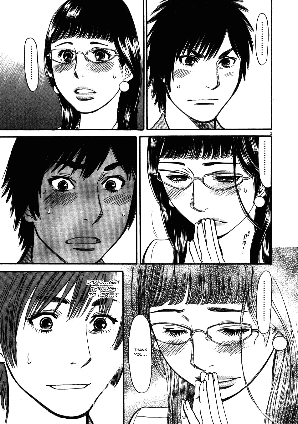 Kono S o, Mi yo! Chapter 8 page 3 - Chapter 8