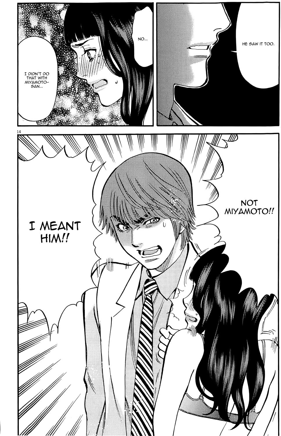 Kono S o, Mi yo! Chapter 80 page 13 - Chapter 80