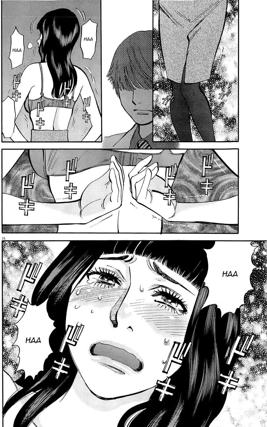 Kono S o, Mi yo! Chapter 80 page 15 - Chapter 80
