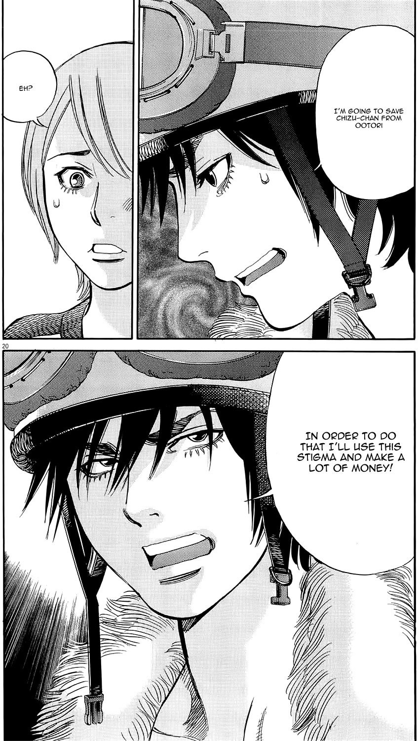 Kono S o, Mi yo! Chapter 80 page 19 - Chapter 80