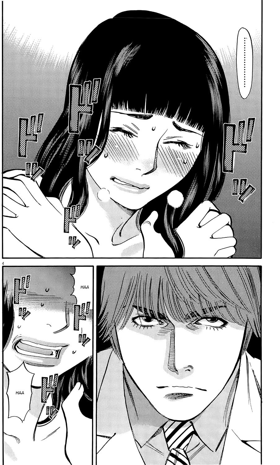 Kono S o, Mi yo! Chapter 80 page 3 - Chapter 80