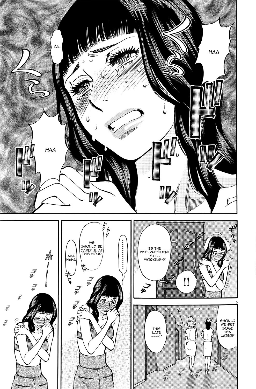 Kono S o, Mi yo! Chapter 80 page 4 - Chapter 80