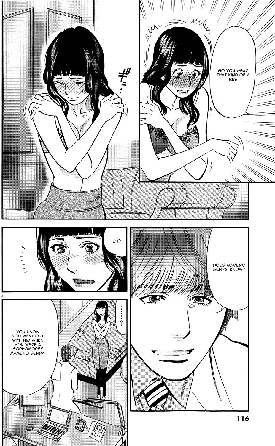 Kono S o, Mi yo! Chapter 80 page 5 - Chapter 80
