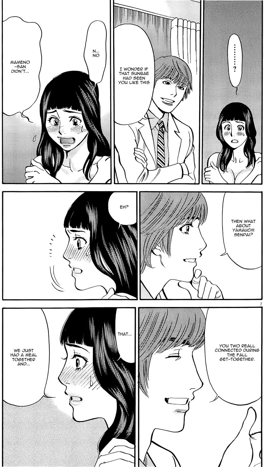 Kono S o, Mi yo! Chapter 80 page 6 - Chapter 80